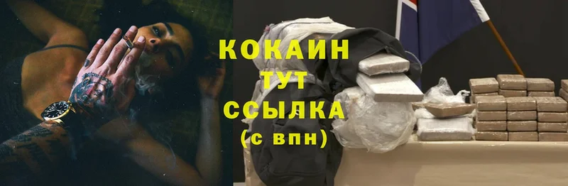 mega сайт  Череповец  КОКАИН Columbia 