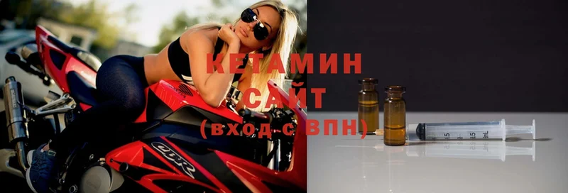 MEGA   Череповец  КЕТАМИН ketamine  наркотики 