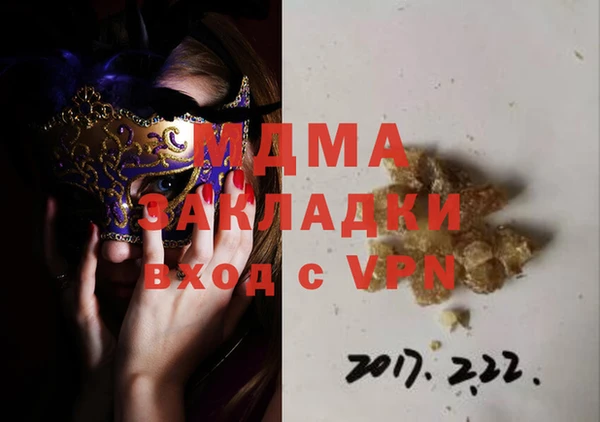 mdma Вязьма