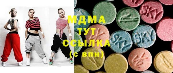 MDMA Володарск