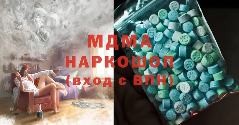 площадка Telegram  Череповец  MDMA кристаллы  OMG онион 